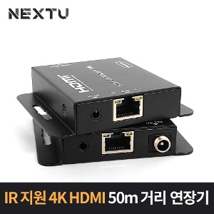이지넷유비쿼터스 NEXT-8060UHD-4K HDMI 거리 연장기
